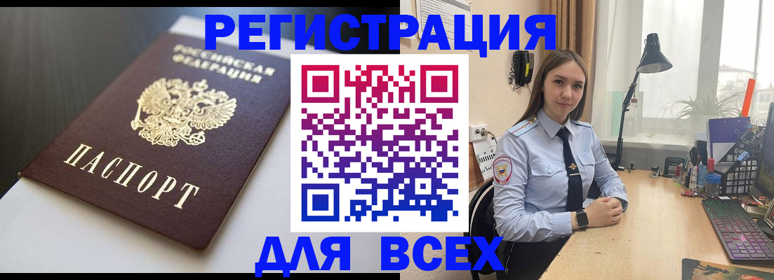 пропишу в квартире в Шимановске